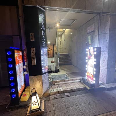 赤坂うさぎや アカサカウサギヤ <赤坂>OZmallレストラン予約