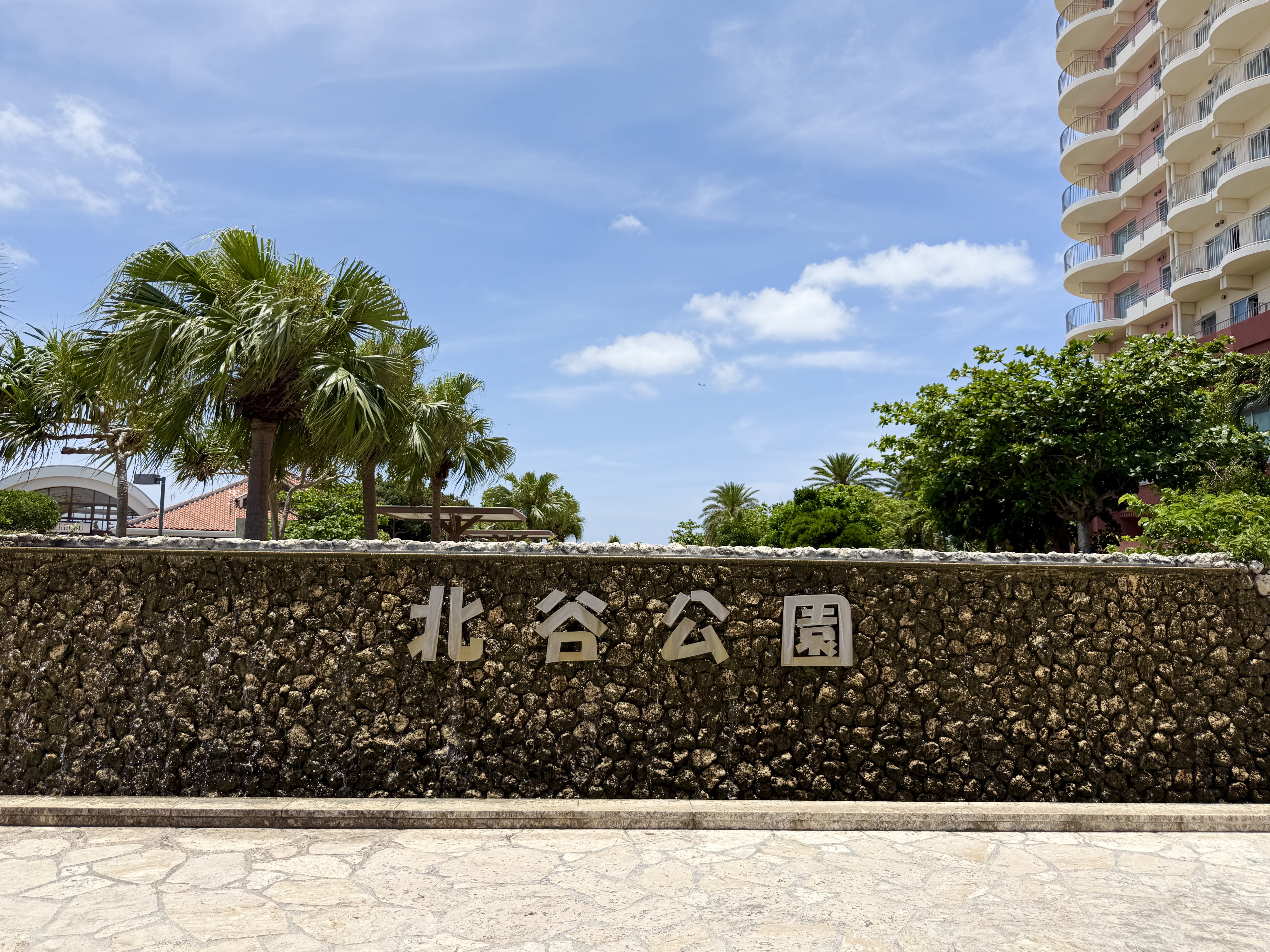 北谷公園サンセットビーチ沖縄観光に役立つおトクな最新情報が満載 Okinawa Traveler 沖縄トラベラー