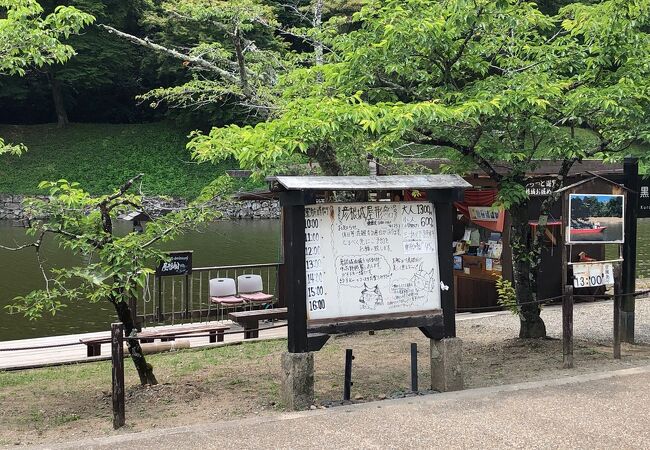 よしもと住みます芸人47web 滋賀