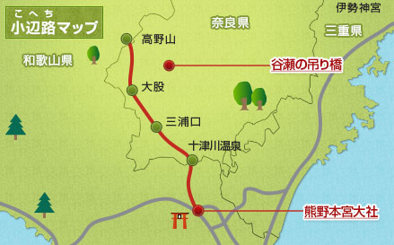 熊野古道の見どころ熊野古道・熊野三山ツアー・旅行│クラブツーリズム