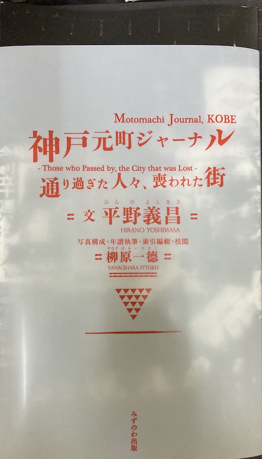 Amazon.co.jp: 神戸 ピンバッジ 南京町 パンダ 神戸南京町 1 ピンバッチ 神戸 : おもちゃ
