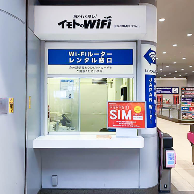 関西ツーリストインフォメーションセンター 関西国際空港観光スポット・体験OSAKA-INFO