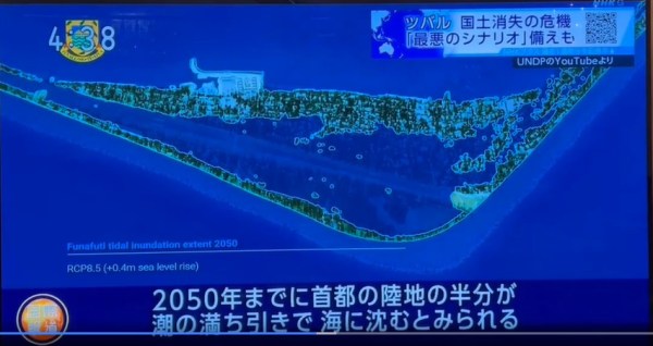 地球温暖化により沈みゆく国家」と言われ続けた大平洋ツバルの国土面積が「実は大幅に拡大していたこと」ことが最新の研究で判明 - 地球の記録 -アース・カタストロフ・レビュ
