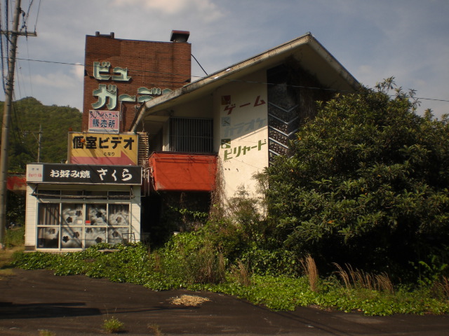 道路沿いの裏アトラクション『恵那峡ワンダーランドの資材置き場』 -写真旅&B級グルメ フォトグラファーあまのしんたろう『ヤミーアートブログ』
