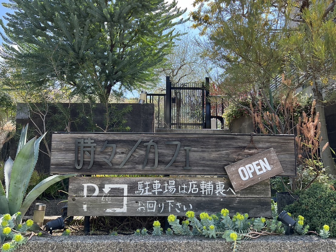 千葉 木更津』 丘を登った先にあるオススメしたいCafeNoah81が投稿したフォトブックLemon8