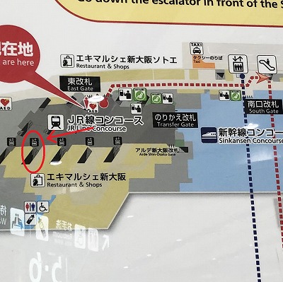 乗り換え 新大阪駅 JR京都線 東海道線 から新幹線 - YouTube