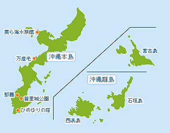 沖縄東海岸ドライブのみどころ！ 勝連城跡から海中道路を通って魅力的な島々へ！ - まっぷるウェブ