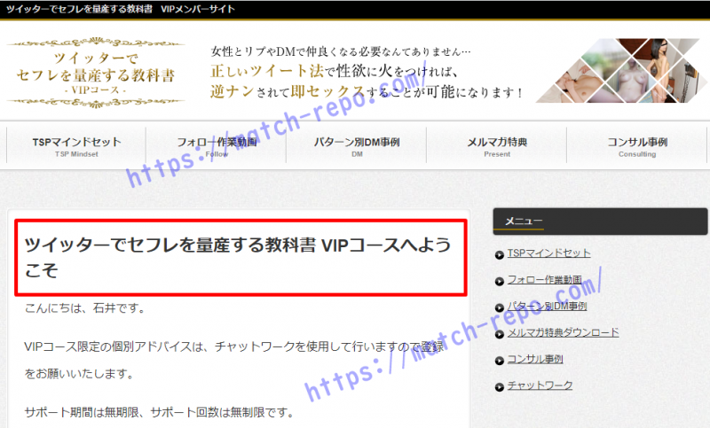 2024年最新情報】ツイッターでのセフレ作りは根気で勝負！飽き性にはおすすめできないって本当！？ |  Onenight-Story[ワンナイトストーリー]