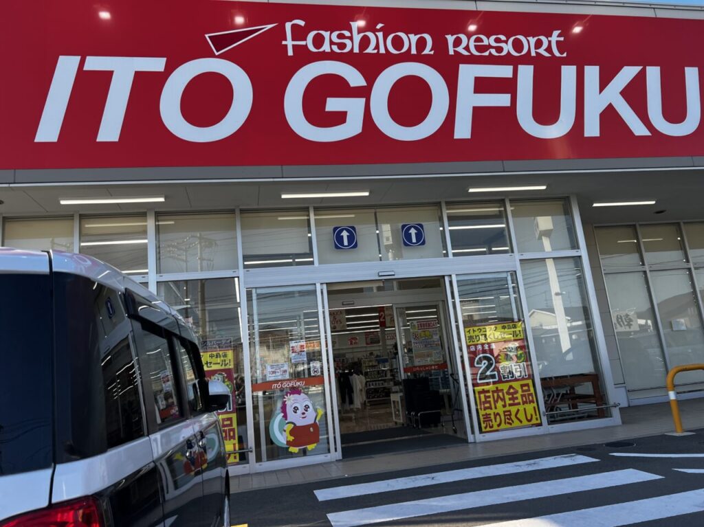 さち福や アリオ倉敷店 倉敷 定食- Retty レッティ