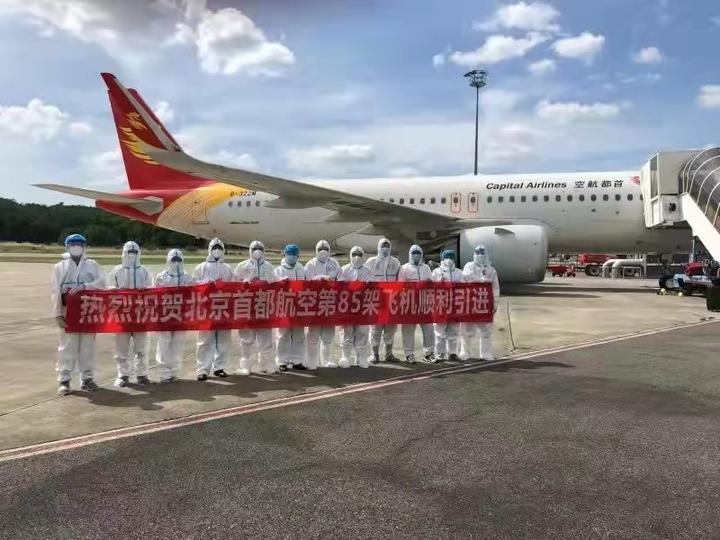 北京首都航空 Airbus A320 B-6859 関西国際空港 航空フォトby pan_kumaさん 撮影2024年03月30日