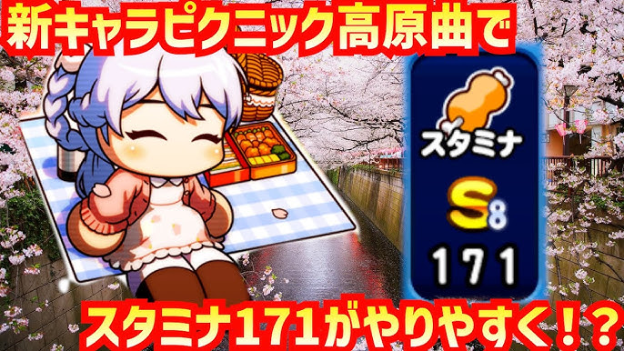 ゲームシステム - パワプロ アプリ 攻略Wiki 実況パワフルプロ野球： ヘイグ攻略まとめWiki