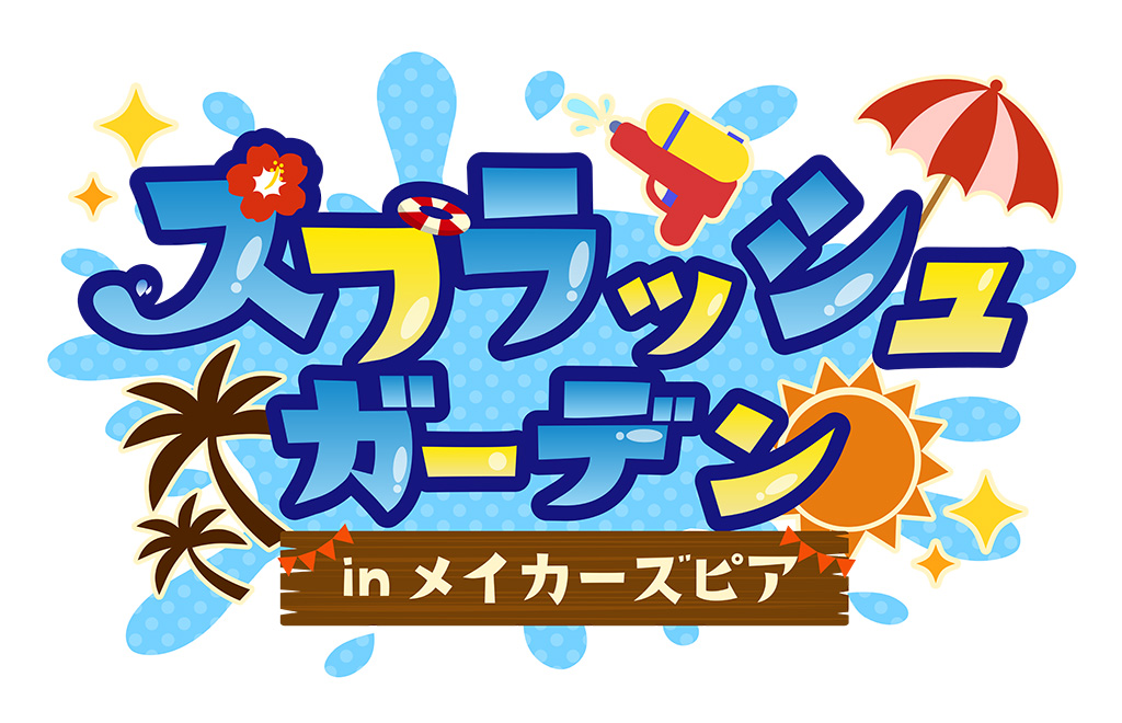 あわほたるへ行くなら！おすすめの過ごし方や周辺情報をチェック | Holiday [ホリデー]