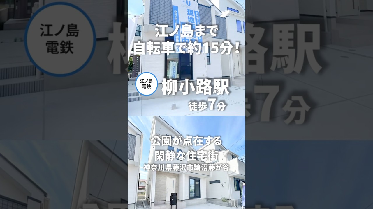 鵠沼駅 路線図・路線一覧レイルラボ RailLab