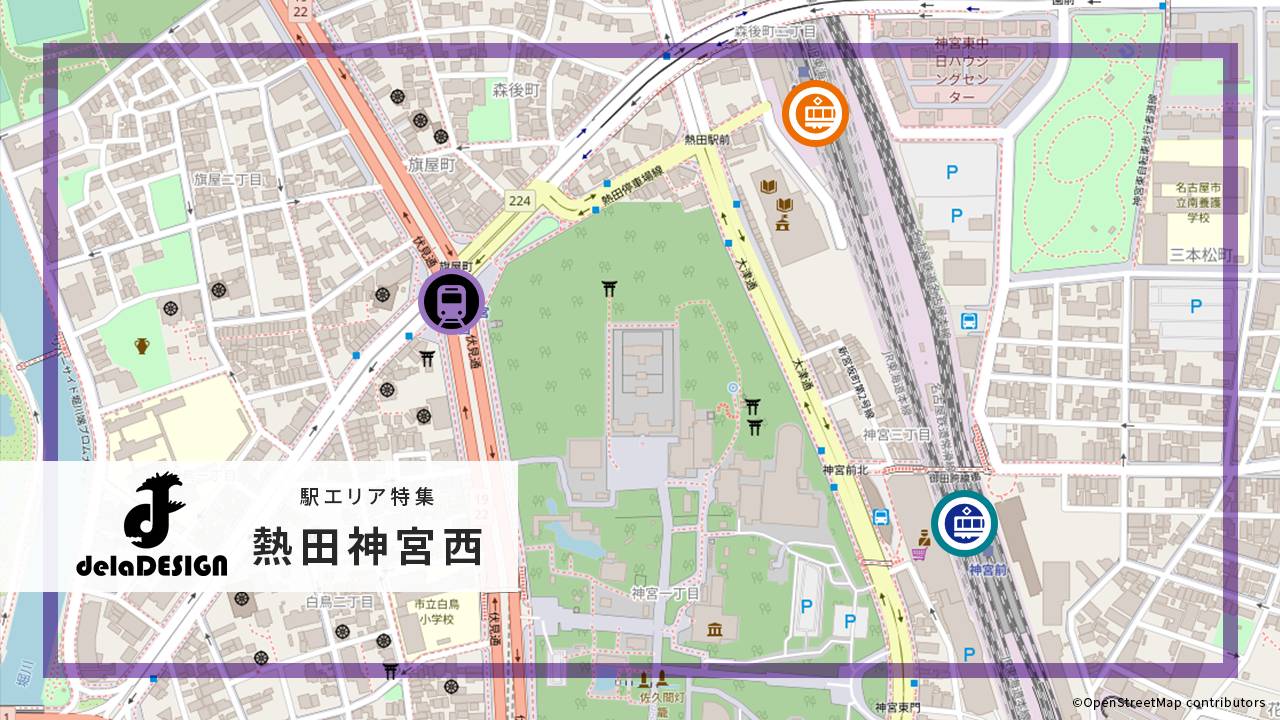 熱田神宮公式 名古屋市観光情報「名古屋コンシェルジュ」