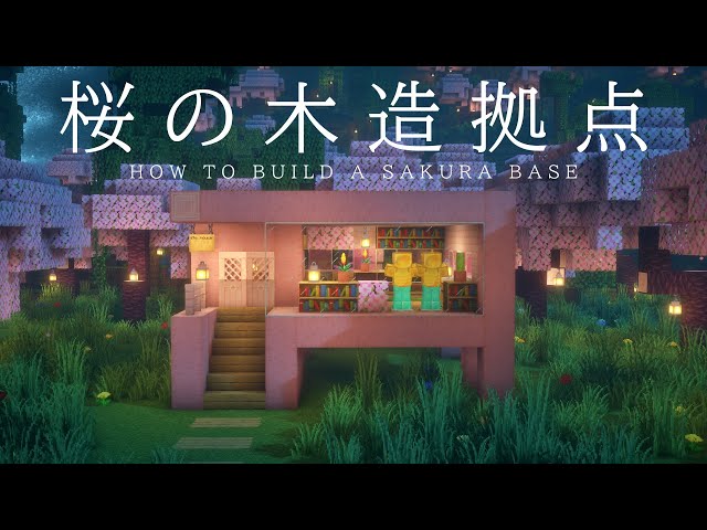 マインクラフト建築 桜と竹の材料で地下拠点を建築したよ 作り方講座- YouTube