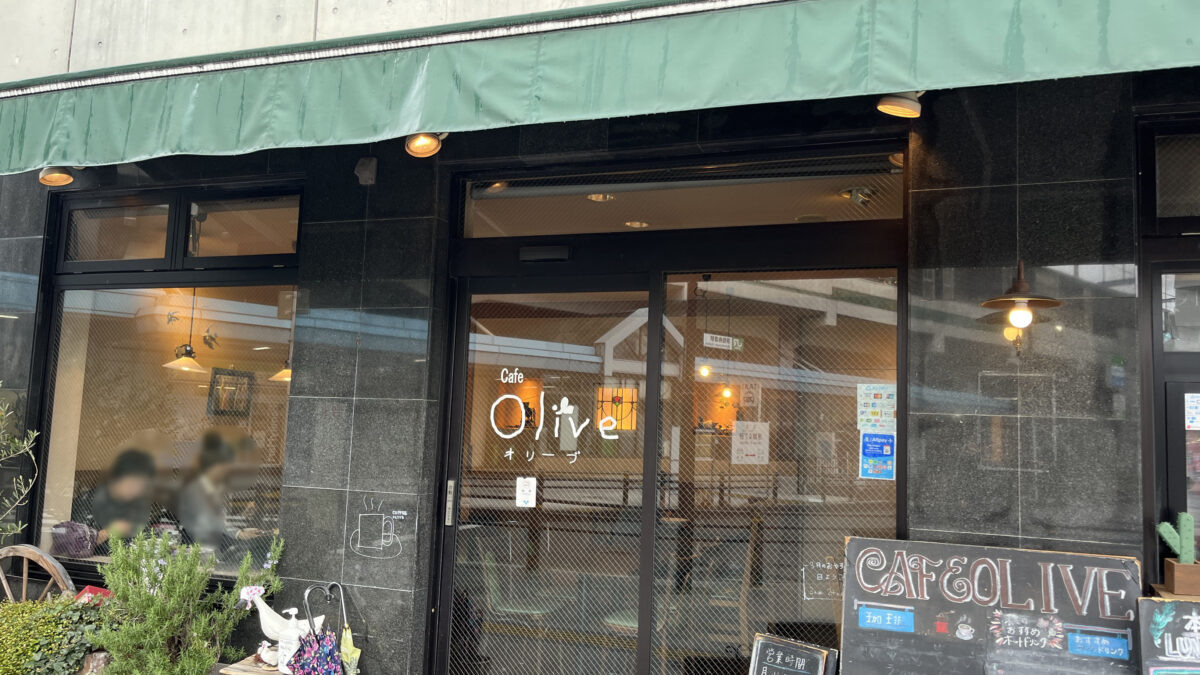 行ってよかった 浮間舟渡駅の朝食・モーニング人気店7選 - Retty レッティ