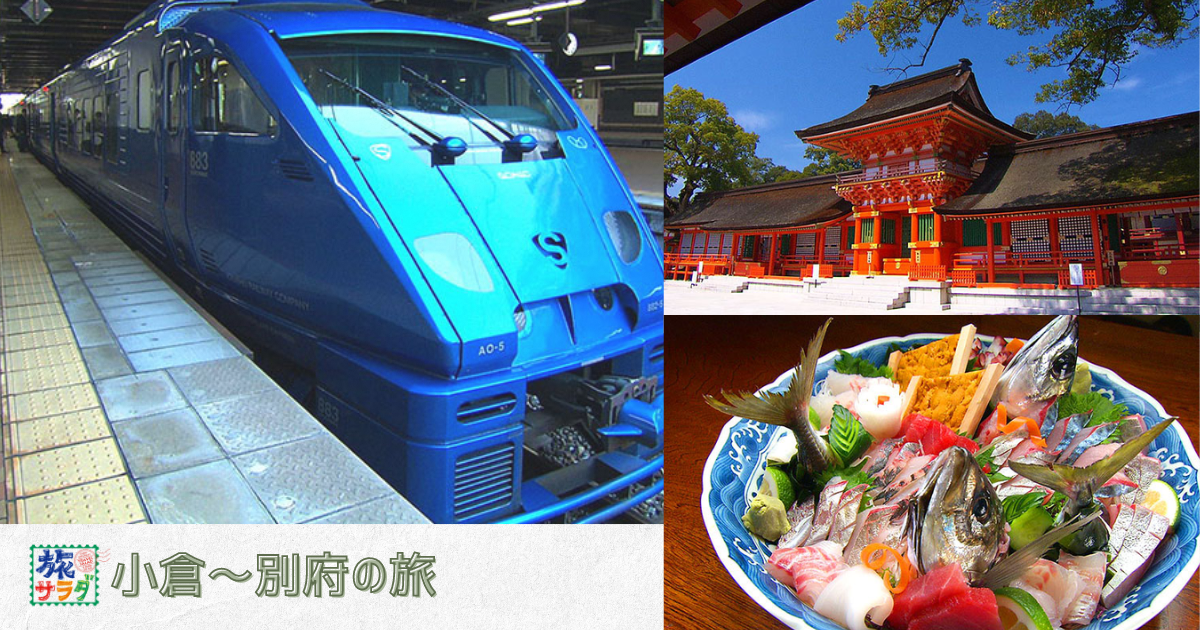 不正乗車が多発 JR小倉駅で初乗り切符の券売機販売、一時停止毎日新聞