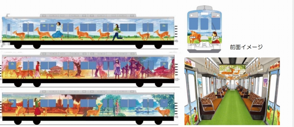 奈良県 - 鉄道情報館