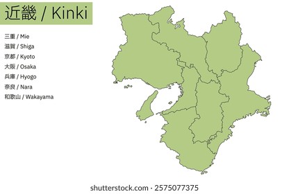 近畿地方の地図と特徴 しっかり解説 教科の学習