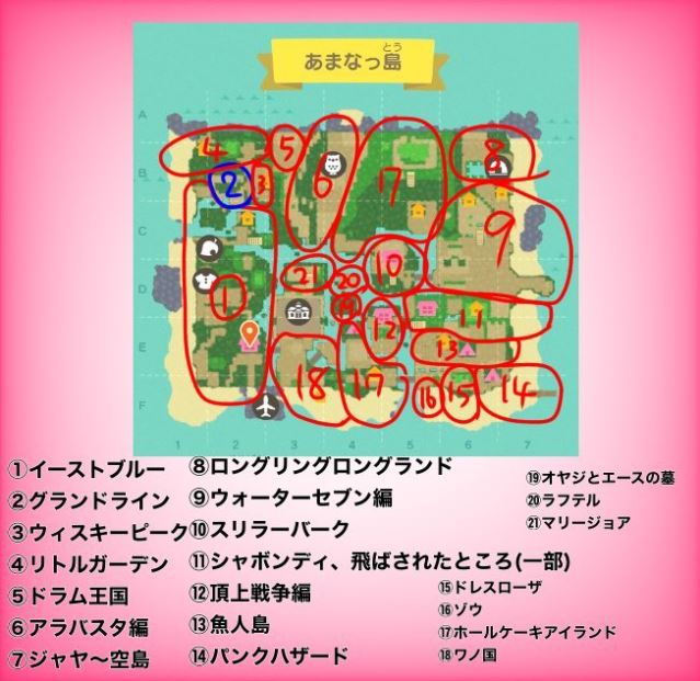 マイデザインMA-7850-1217-8540あつまれどうぶつの森あつ森コーデ