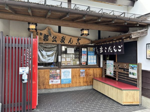 岩手県一関市 何度行っても楽しい空飛ぶ団子！厳美渓名物「かっこうだんご」リビング仙台Web