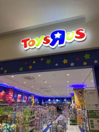 ベイブレード Gレボリューション HMSvsEG バトルセット トイザらス限定 - メルカリ