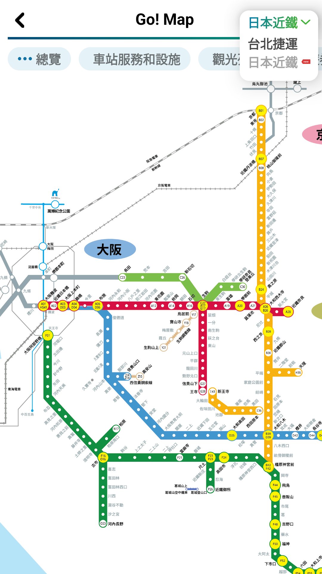 日本人が趣味で作った「台湾鉄道路線図」が台湾で大人気！ 高速鉄道や地下鉄もねとらぼ