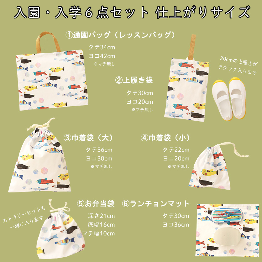 アウトドア道具の収納袋 ケース について : もっちーの家内安全かわら版