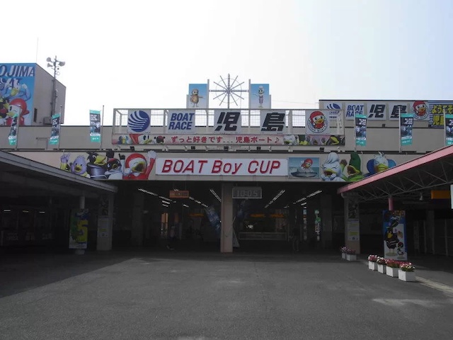 ボートレース児島の指定席観戦レポ。前売り購入は本場でのみ可能こまだこまのロバの耳ブログ