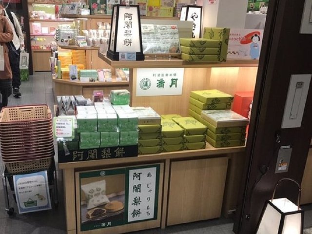 京都駅からスムーズに目的地へGO！京都駅構内で迷わない6つのコツ - 京都観光オフィシャルサイト_京都観光Naviぷらす