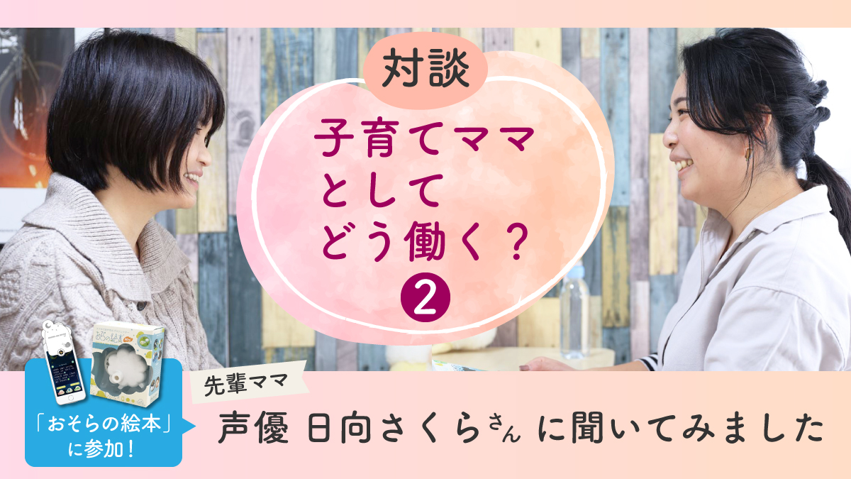 元さくら学院・堀内まり菜、佐藤日向が参加するマボロシ☆ラ部が、「NO MUSIC, NO IDOL?」ポスターに初登場！