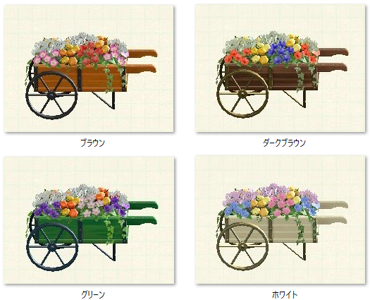 あつ森 2025年版 ひろばのバルーンワゴンの入手方法と使い道 あつまれどうぶつの森- アルテマ