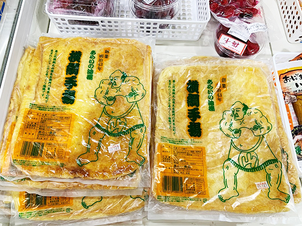 勝北マルシェ「ほほえみ彩菜」津山市公式サイト