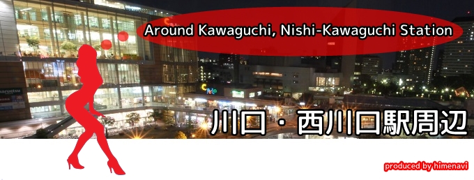 安い】川口駅近く！おすすめ「アロマオイルマッサージ」店まとめ｜マチしる埼玉