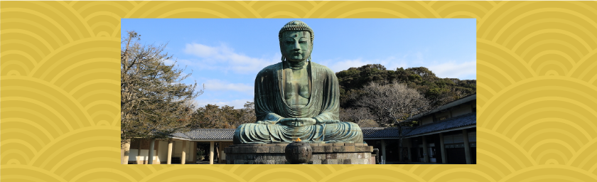 高徳院 鎌倉大仏 の見どころガイド！料金やアクセス・御朱印情報をご紹介＜2021・神奈川＞ じゃらんニュース