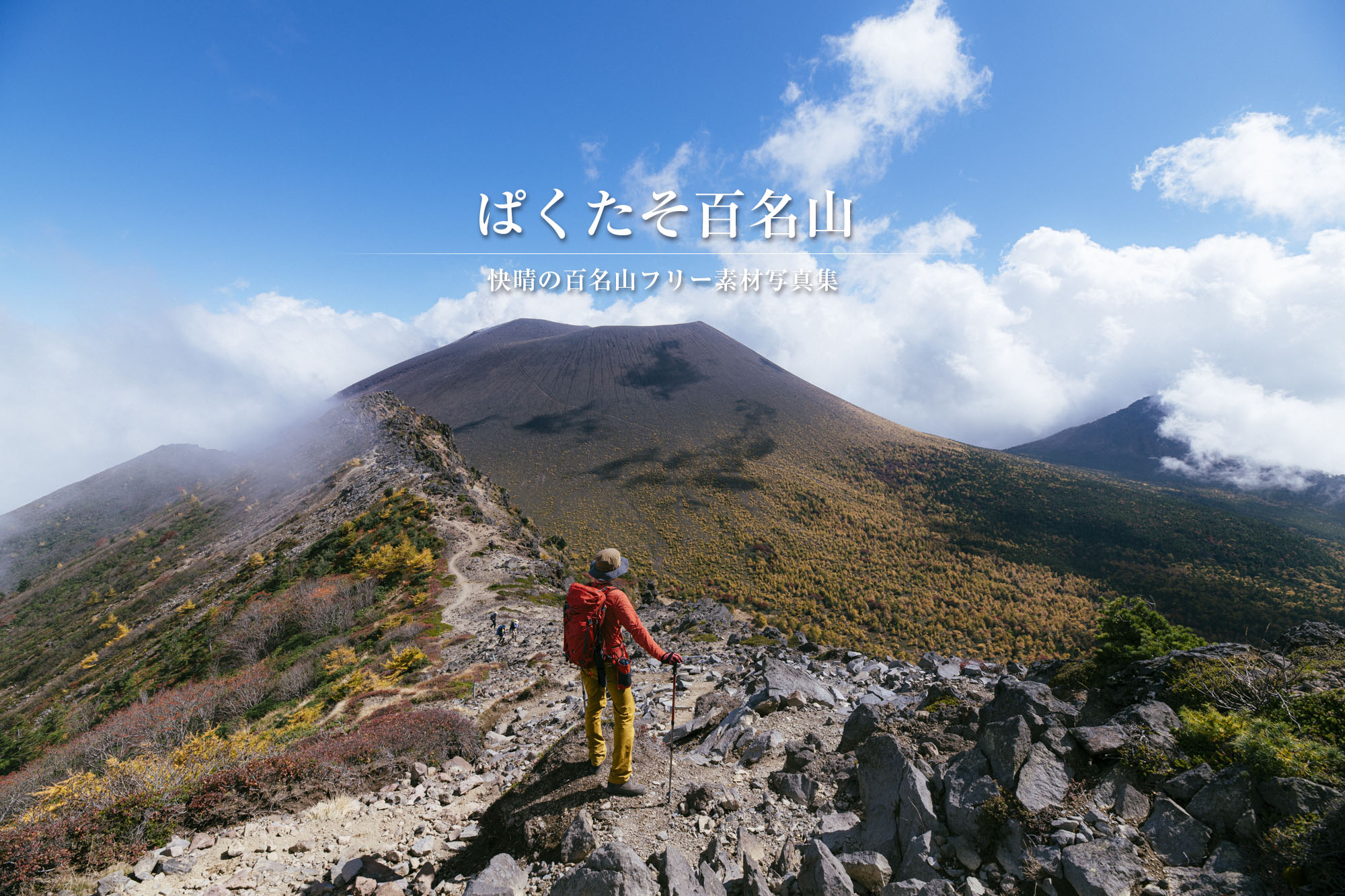 2L写真 神宿る山・秋の富良野岳登山道、北海道風景フォト 写真・グラフィック 森星写真館 通販 9014985Creema クリーマ