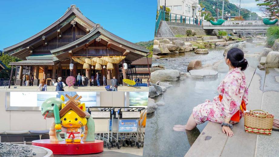 出雲大社はやばいって本当？行かない方がいい？行ってはいけない人の特徴を解説！ - 当たる占いセレクション