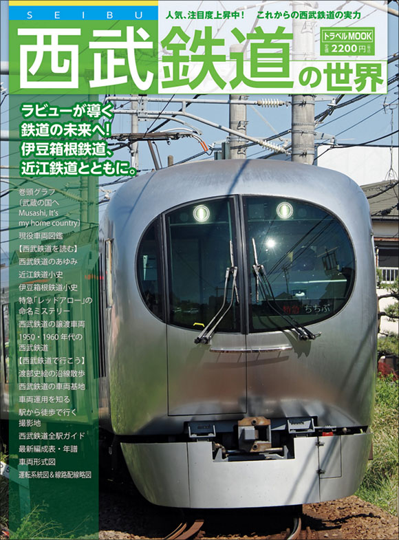 イベント情報 鉄道博2025へ初出展します！ 日時：2025年1月11 土 ～13 祝・月10:00～17:00 場所📍＠大阪南港ATCGallery ボンネットバスのLaQ、バスガイドリカちゃん、バス靴下などの人気商品に加え、数量限定の限定商品を販売します！是非、皆様のご来場をお待ちし