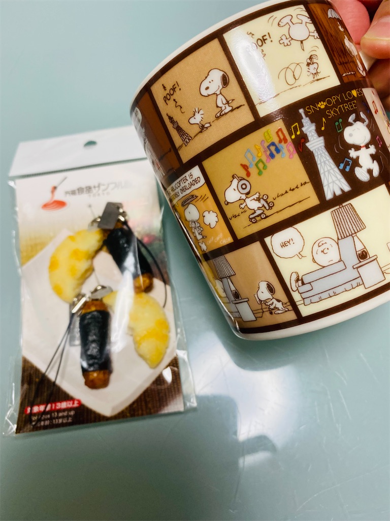 クセ強め 修学旅行お土産と旅行支援の恩恵のたりのたりかな