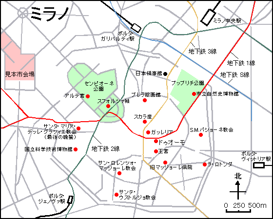 イタリア治安最新情報 2025年8月海外安全.jp自立的な海外安全管理のための専門サイト