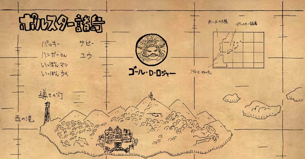 オーストラリアの世界遺産：ロード・ハウ島群地図 - 旅行のとも、ZenTech