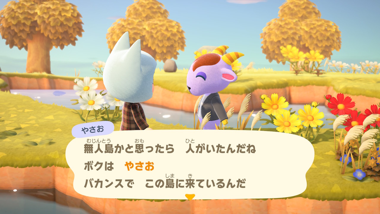 あつ森とポケ森とお返事 – meonmeon