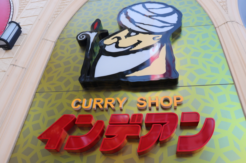 大阪のカレー 5大阪名物！「インデアンカレー」をカッコ良く注文する方法