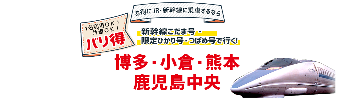 九州新幹線暫定開業など JR時刻表 2004年 3月号 の展示中Museum of time_table - ミューゼオ - Muuseo