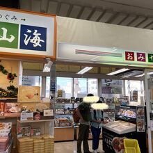 JR盛岡駅２F 南口改札近くのお土産店「ぐるっと遊 盛岡駅店」のご紹介 ^^店内ではチャグチャグ馬っこがお出迎えしております！おすすめ商品の三陸海宝漬は三陸産のあわび・いくら・めかぶを使用しています！これはまさにきらきら輝く三陸の海の宝石箱や～～～♪ごはん