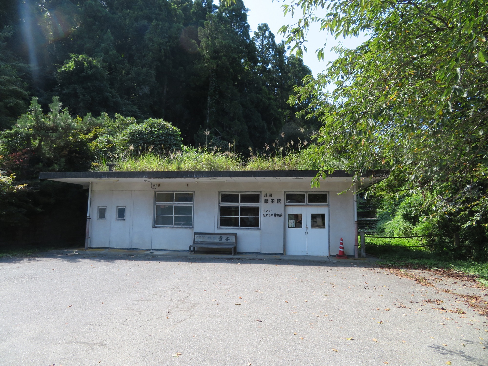 蛸島駅跡 珠洲市DoraNekoWeb