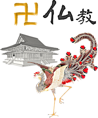 長巌寺 群馬県甘楽町小幡 - 日本すきま漫遊記