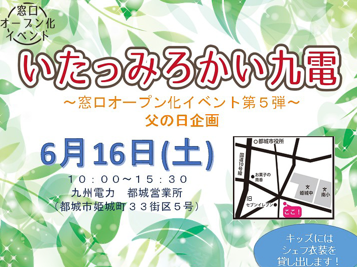 九電旗学童熊本県大会キレイライフプラストーナメント大会結果について - 熊本県軟式野球連盟