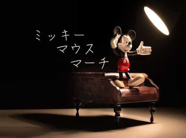 ディズニー人気オルゴールメドレー癒しの睡眠用・作業用BGM～Disney Best Hits Music Box Medley～