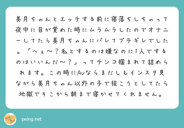 女性はオナニーしている？ イクためのやり方・グッズも紹介【医師監修】 ｜ iro iro